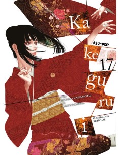 KAKEGURUI 17