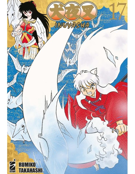 INUYASHA WIDE EDITION 17 (di 30) - NEVERLAND 368