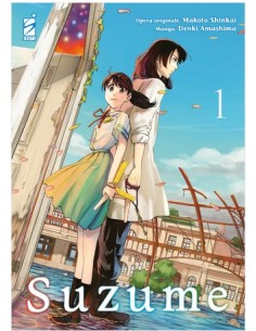 SUZUME 1 (di 3) - KAPPA EXTRA 298