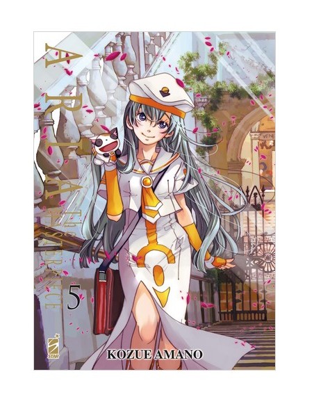 ARIA THE MASTERPIECE 5 (di 7)