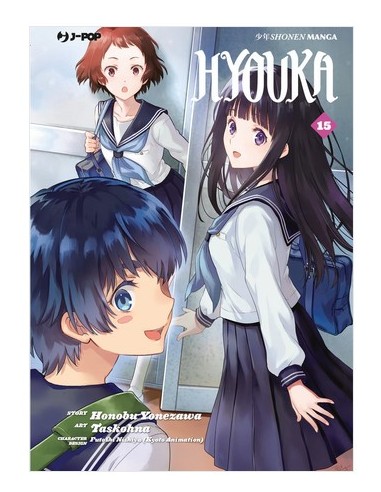 HYOUKA 15
