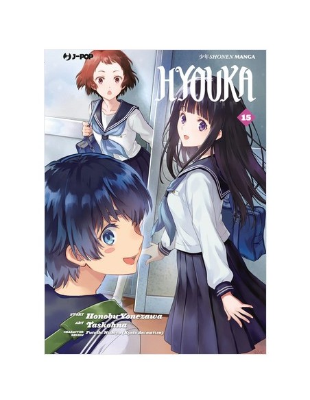HYOUKA 15