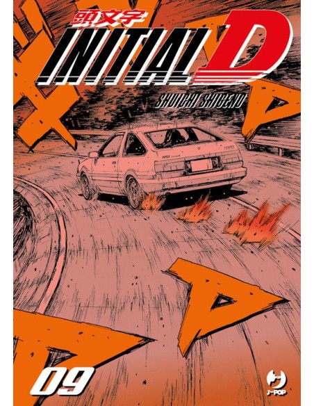 INITIAL D 9 (di 24)
