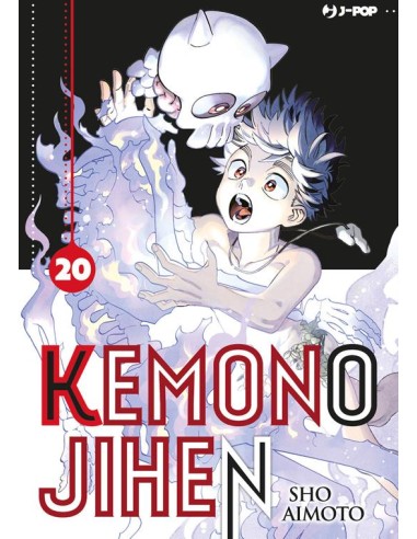 KEMONO JIHEN 20