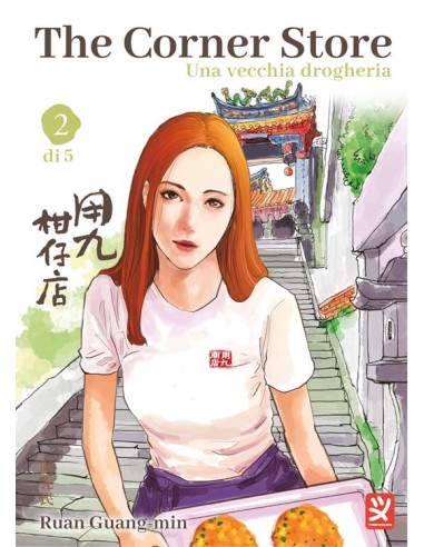 THE CORNER STORE 2 (di 5)