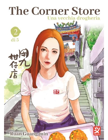 THE CORNER STORE 2 (di 5)