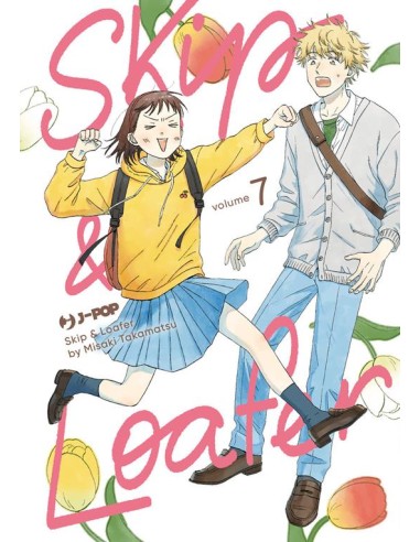SKIP & LOAFER 7