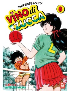 YU-GI-OH! COMPLETE EDITION 12 (di 13)