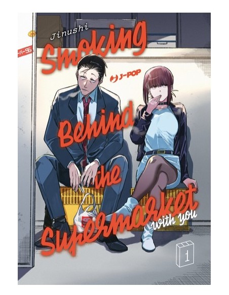 SMOKING BEHIND THE SUPERMARKET WITH YOU 1