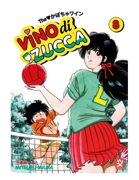 VINO DI ZUCCA 8 (di 18)