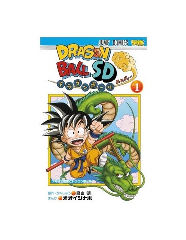 DRAGON BALL SD 1 - DB UNIVERSE 1