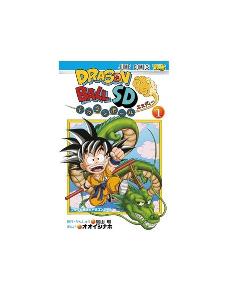 DRAGON BALL SD 1 - DB UNIVERSE 1