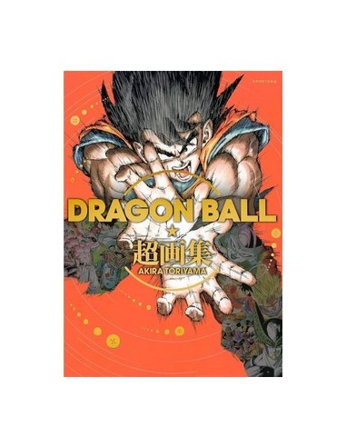 DRAGON BALL - SUPER ILLUSTRATION BOOK