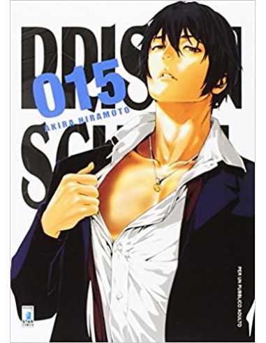 PRISON SCHOOL 15 - (di 28) - STORIE DI KAPPA 258