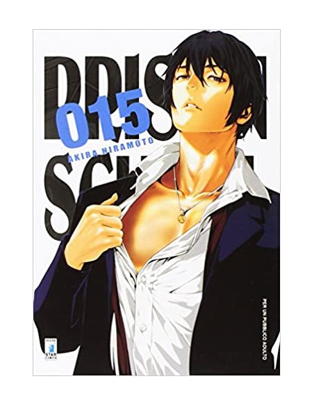 PRISON SCHOOL 15 - (di 28) - STORIE DI KAPPA 258