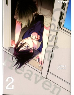 CASTE HEAVEN 2 (di 8)