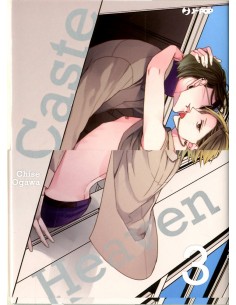 CASTE HEAVEN 3 (di 8)