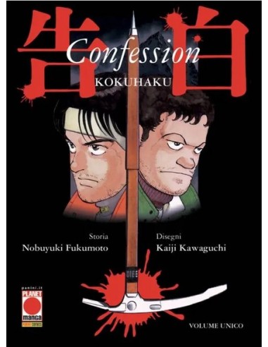 KOKUHAKU - CONFESSION - RISTAMPA
