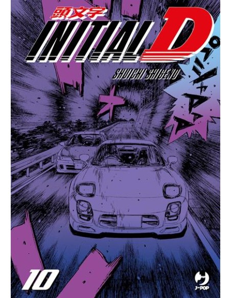 INITIAL D 10 (di 24)