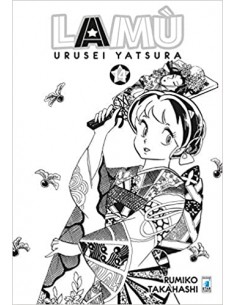 LAMÙ - URUSEI YATSURA 14 (di 17) - NEVERLAND 342