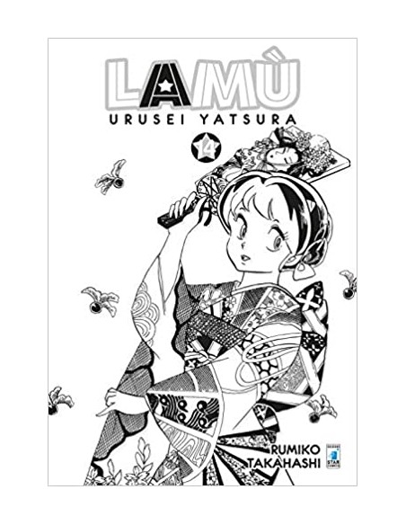 LAMÙ - URUSEI YATSURA 14 (di 17) - NEVERLAND 342