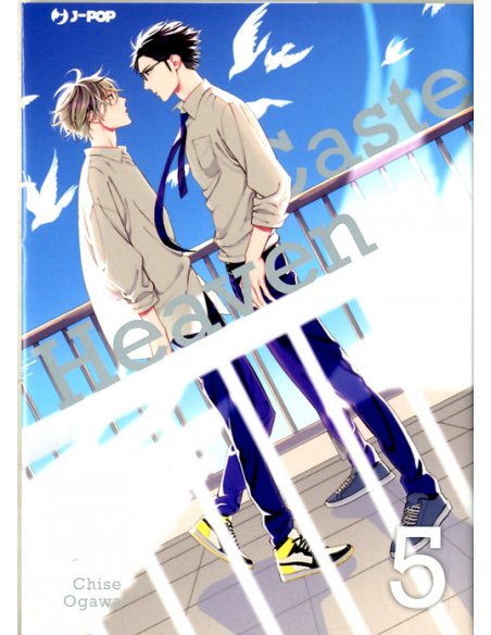 CASTE HEAVEN 5 (di 8)