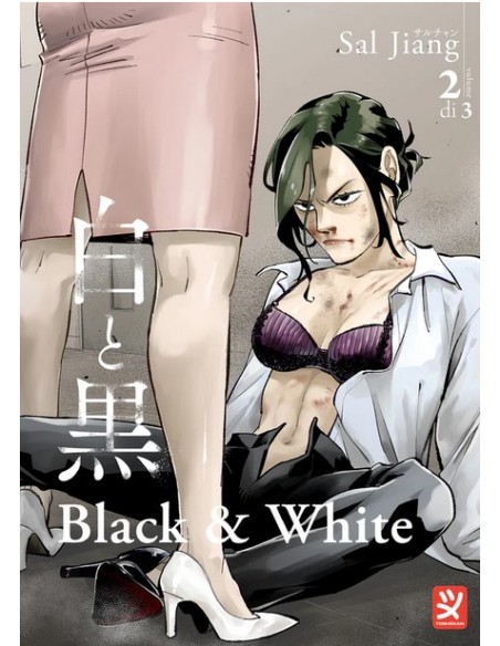 BLACK & WHITE 2 (di 3)