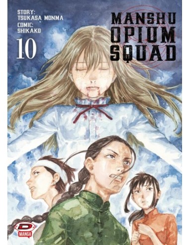 MANSHU OPIUM SQUAD 10
