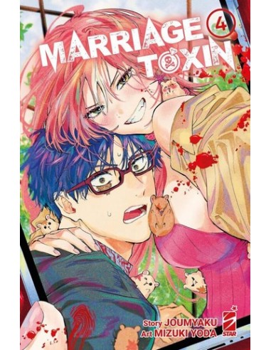 MARRIAGETOXIN 4 - STARDUST 133