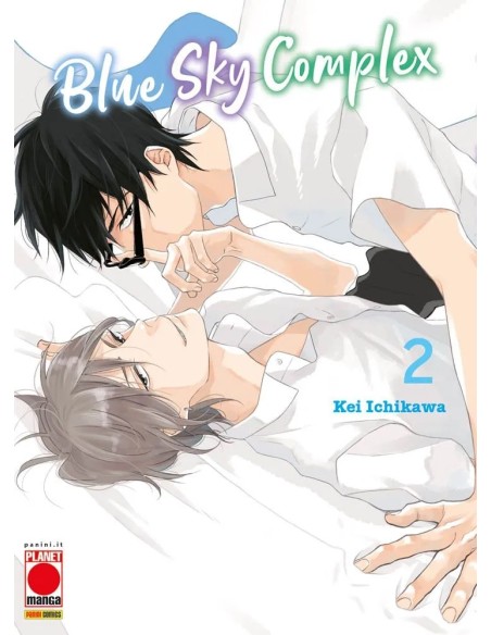 BLUE SKY COMPLEX 2