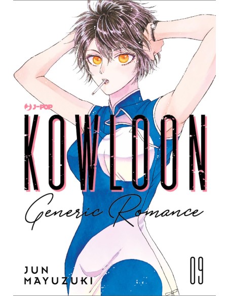 KOWLOON GENERIC ROMANCE 9
