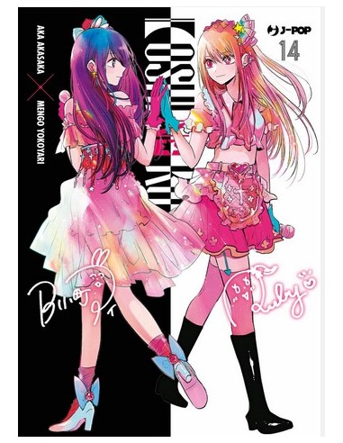 OSHI NO KO 14