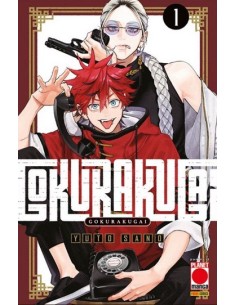 GOKURAKUGAI 1 - COLLANA JAPAN 180