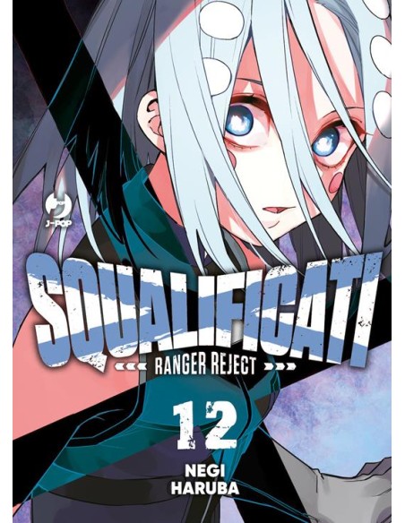 SQUALIFICATI RANGER REJECT 12