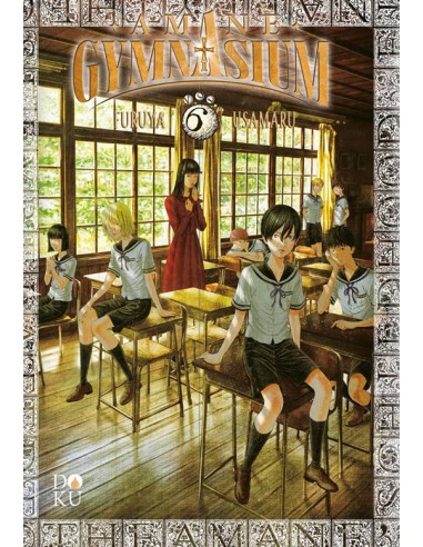 AMANE GYMNASIUM 6