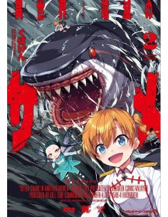 KILLER SHARK IN ANOTHER WORLD 2