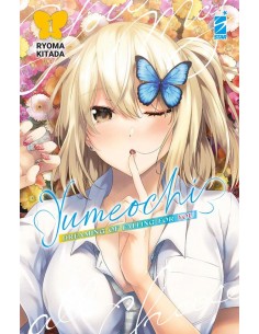 YUMEOCHI: DREAMING OF FALLING FOR YOU 1 (di 4) - DERE 13