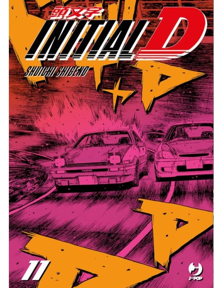 INITIAL D 11 (di 24)