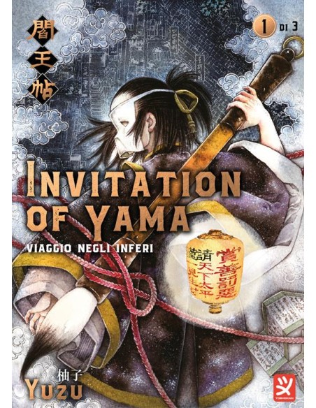INVITATION OF YAMA 1 (di 3)