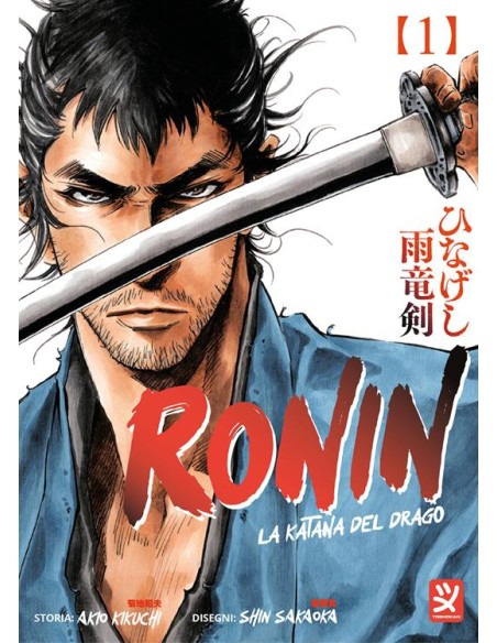 RONIN LA KATANA DEL DRAGO 1