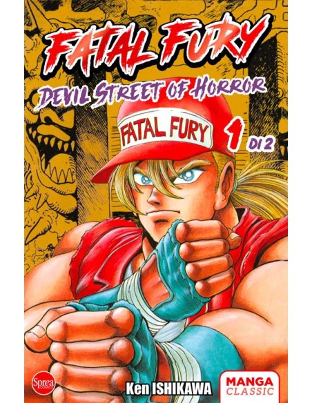 FATAL FURY 1 - MANGA CLASSIC 4