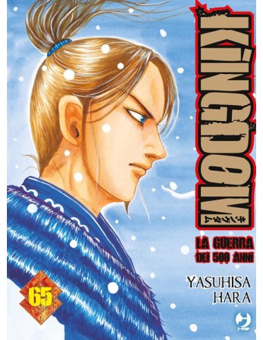 KINGDOM - LA GUERRA DEI 500 ANNI 65