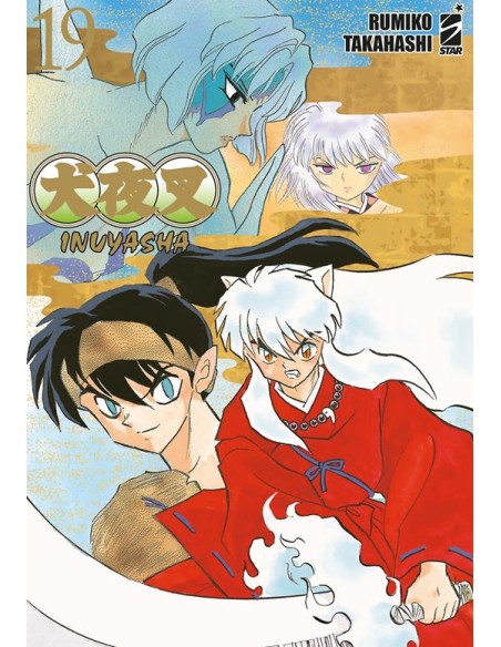 INUYASHA WIDE EDITION 19 (di 30) - NEVERLAND 370