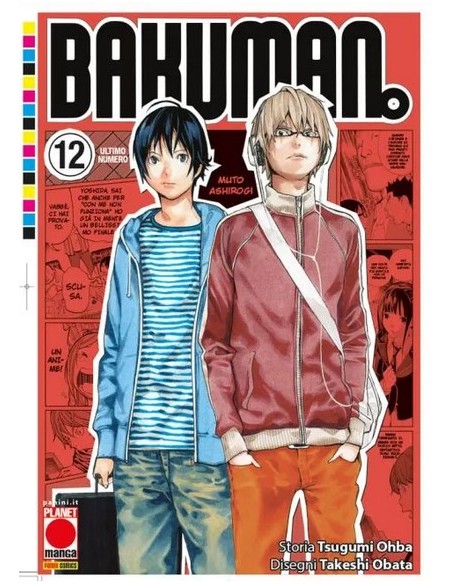 BAKUMAN! NEW EDITION 12