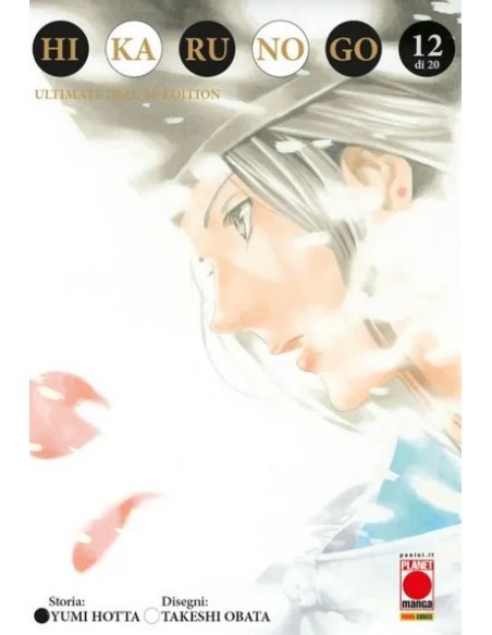 HIKARU NO GO ULTIMATE DELUXE EDITION 12 (di 20)