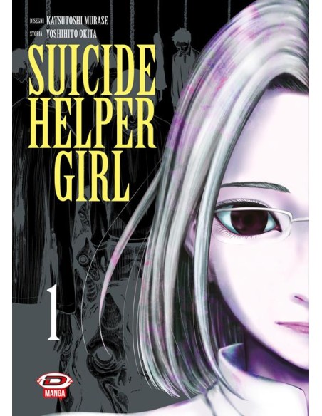 SUICIDE HELPER GIRL 1