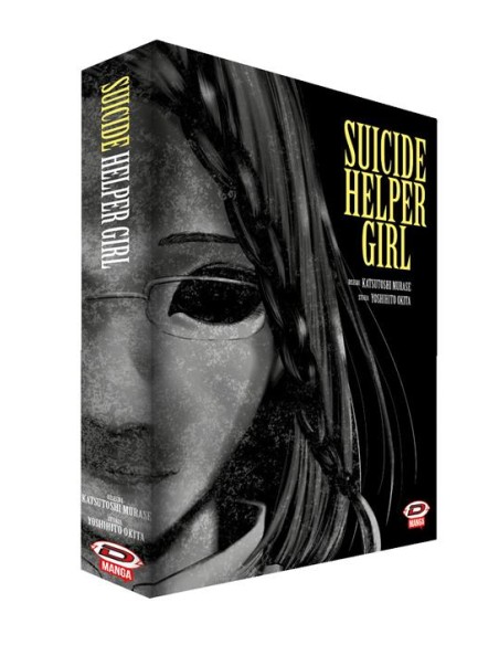 SUICIDE HELPER GIRL BOX