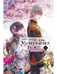 IL MIO MATRIMONIO FELICE - ROMANZO 2