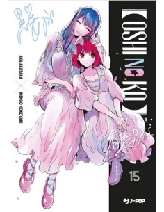 OSHI NO KO 15 (di 16)