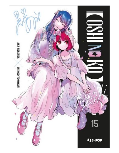 OSHI NO KO 15 (di 16)
